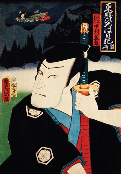 Japanese Kabuki holding a sword